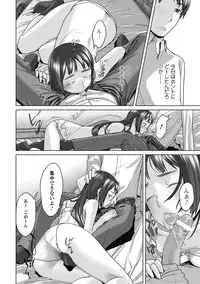 Bishoujo Kakumei KIWAME Road 2012-10 Vol.3 [Digital]