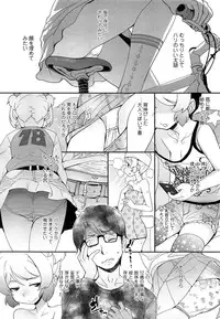 COMIC LO 2015-06