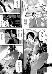 COMIC JSCK Vol.8 [Digital]