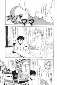 [Yokoyama Michiru] Erenoa-san no Seiseikatsu | ERENOA's sex life