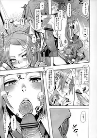 (C84) [Da Hootch (ShindoL)] TSF Monogatari Append 1.0