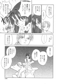 [Okano Ahiru] Body/Life