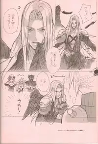 (C76) [Article 60 of Criminal Code (Shuhan)] RaKuGaKi./Double. (Various)