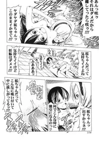 [Anthology] Futanarikko Lovers 4