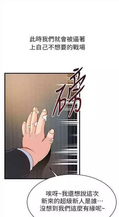 弱点 1-62 中文翻译（更新中）