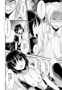 COMIC Megastore 2012-10