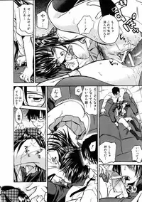 COMIC AUN 2006-01 Vol. 116