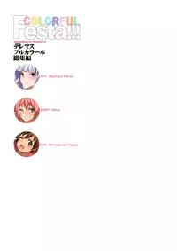 (C93) [Jingai Makyou (Inue Shinsuke)] COLORFUL Festa!!! (THE IDOLM@STER CINDERELLA GIRLS)