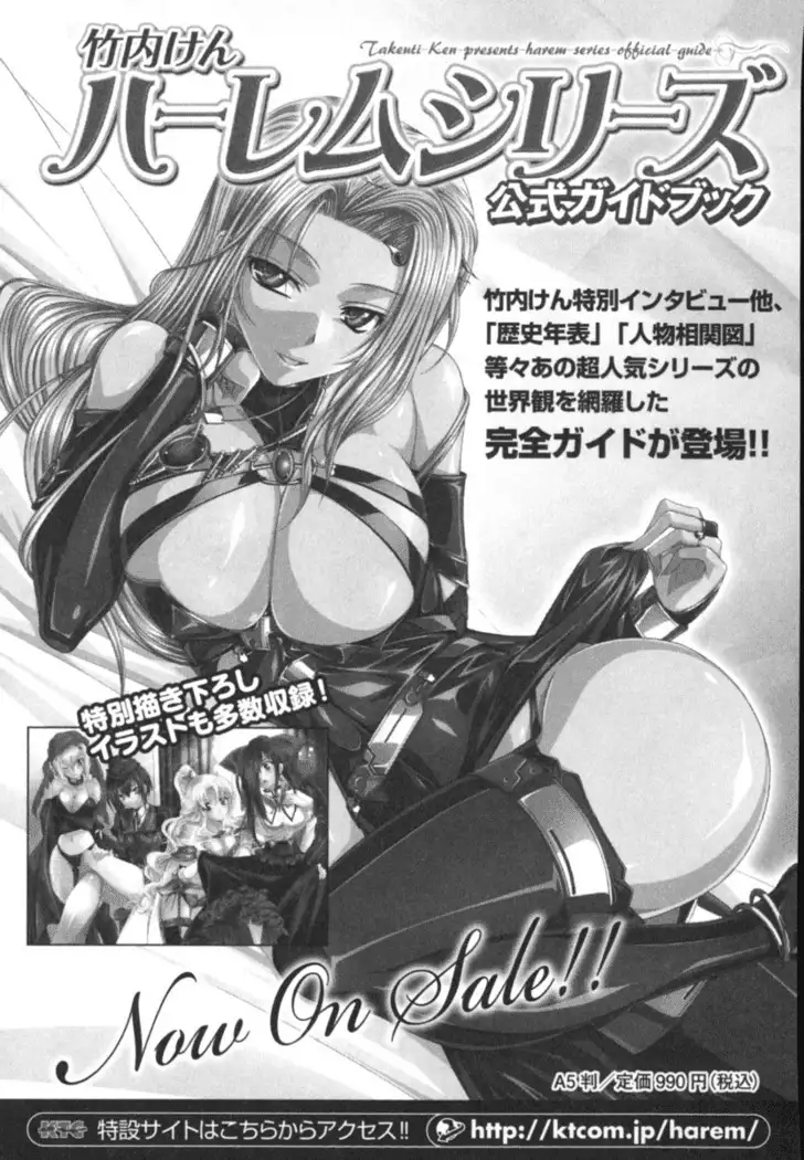 エロくてニューゲーム！