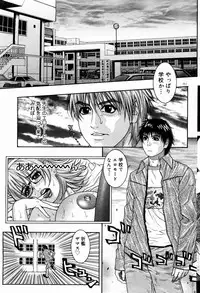 COMIC DOLPHIN 2004-01