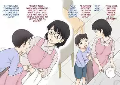 Boshi Koubi Jisshuu | Mother Child Mating Practice