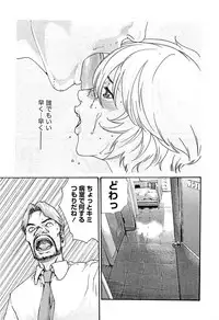 [Haruki] Kisei Juui Suzune 3