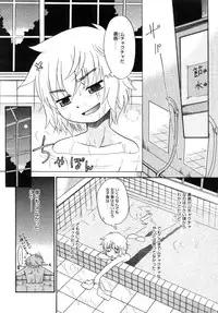 COMIC Megastore 2005-09