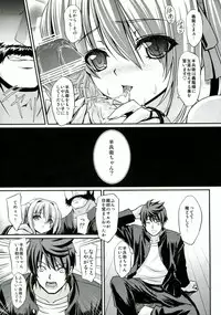 (C83) [Neko Saffron (inoino)] Shinsan Kibou (Oda Nobuna no Yabou)