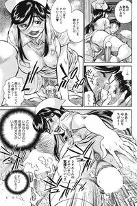 COMIC Purumelo 2008-09 Vol.21