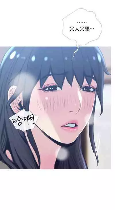 【周五连载】主妇危机（作者：查爾斯&漢水） 第1~33话