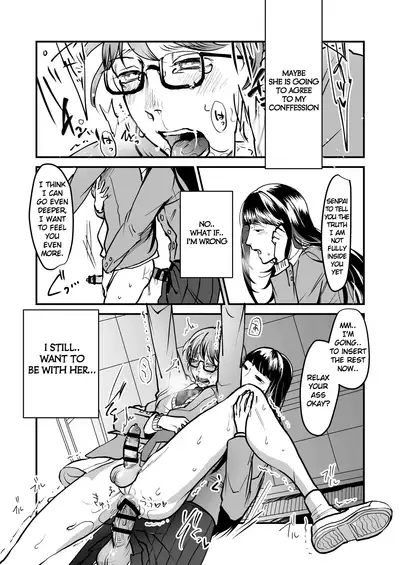 Boku wa Kouhai no Onahole