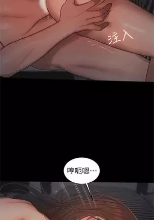 (周4)Run away 1-58 中文翻译 (更新中)