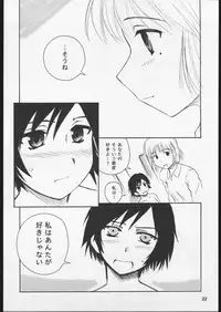 (CR30) [PLANET PORNO (Yamane)] Fuyu Sumire (Sumire Gahou)