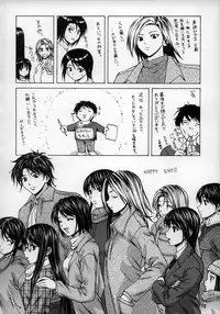 [Fuuga] Yumemiru Shoujo ~ The Girl who Dreams ~