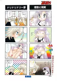 Manga Bangaichi 2009-07