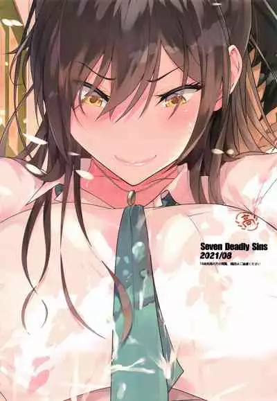 立ち振る舞いのかっこいいアイドルがじつは×××の最中はめちゃくちゃ・・・