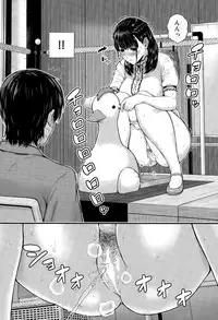 COMIC Mugen Tensei 2015-12