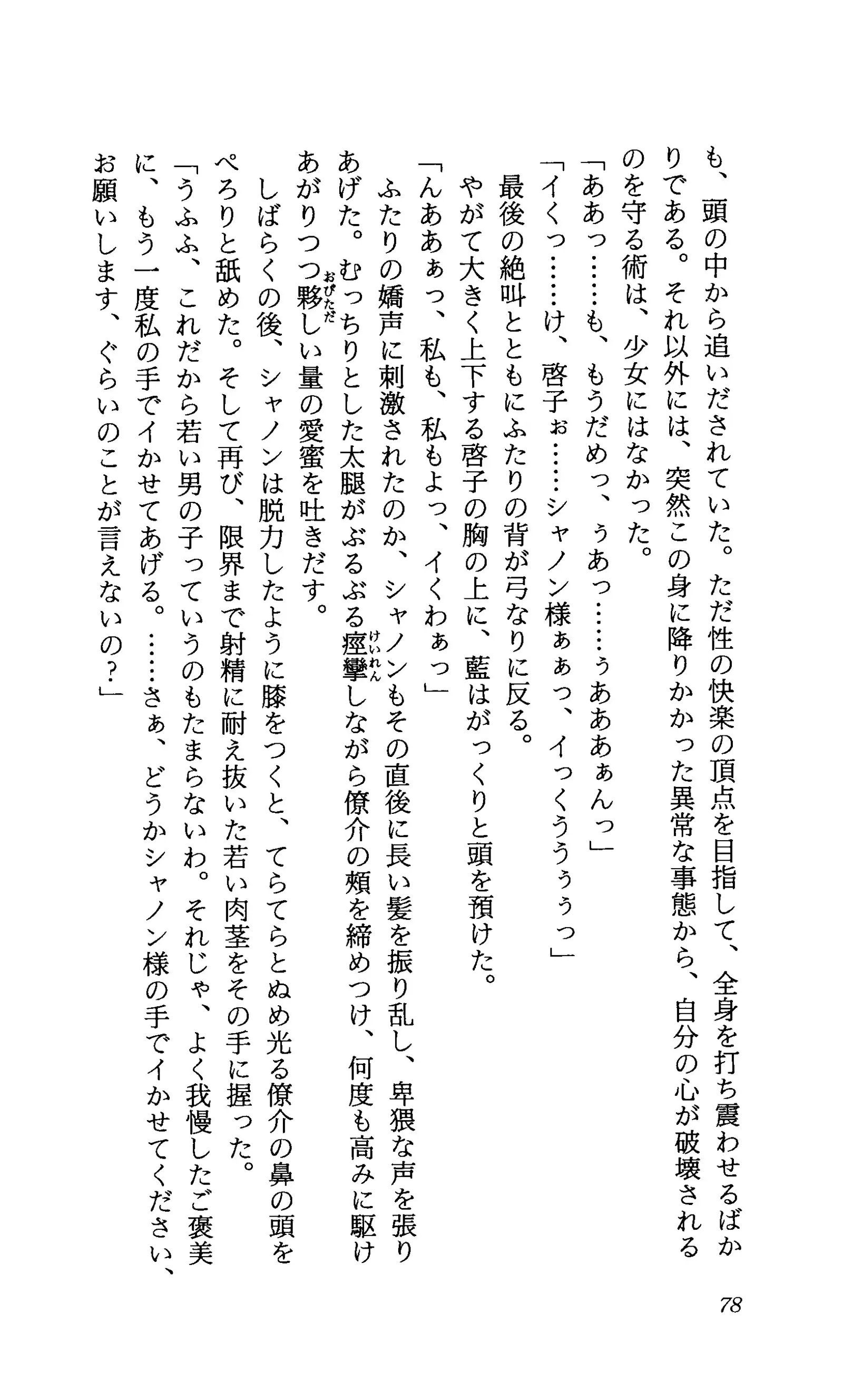 TERMI! 1