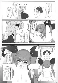 (Futaket 12) [STUDIO CARDAMOM (Haura Shouhei)] FutanaLife Vol. 2 Mikanseiban