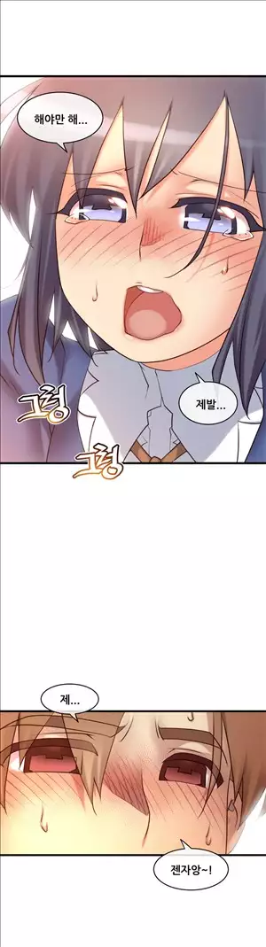 Master in My Dreams Ch.90-125