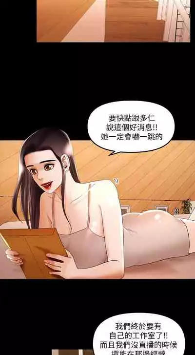 干爹我还要1-24话[完结]