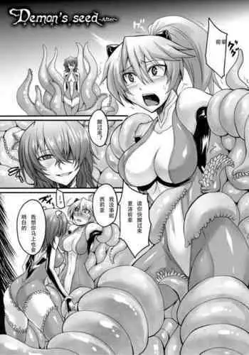 [Busou Megami (Kannaduki Kanna)] DOLL (Ghost in the Shell) [Textless]