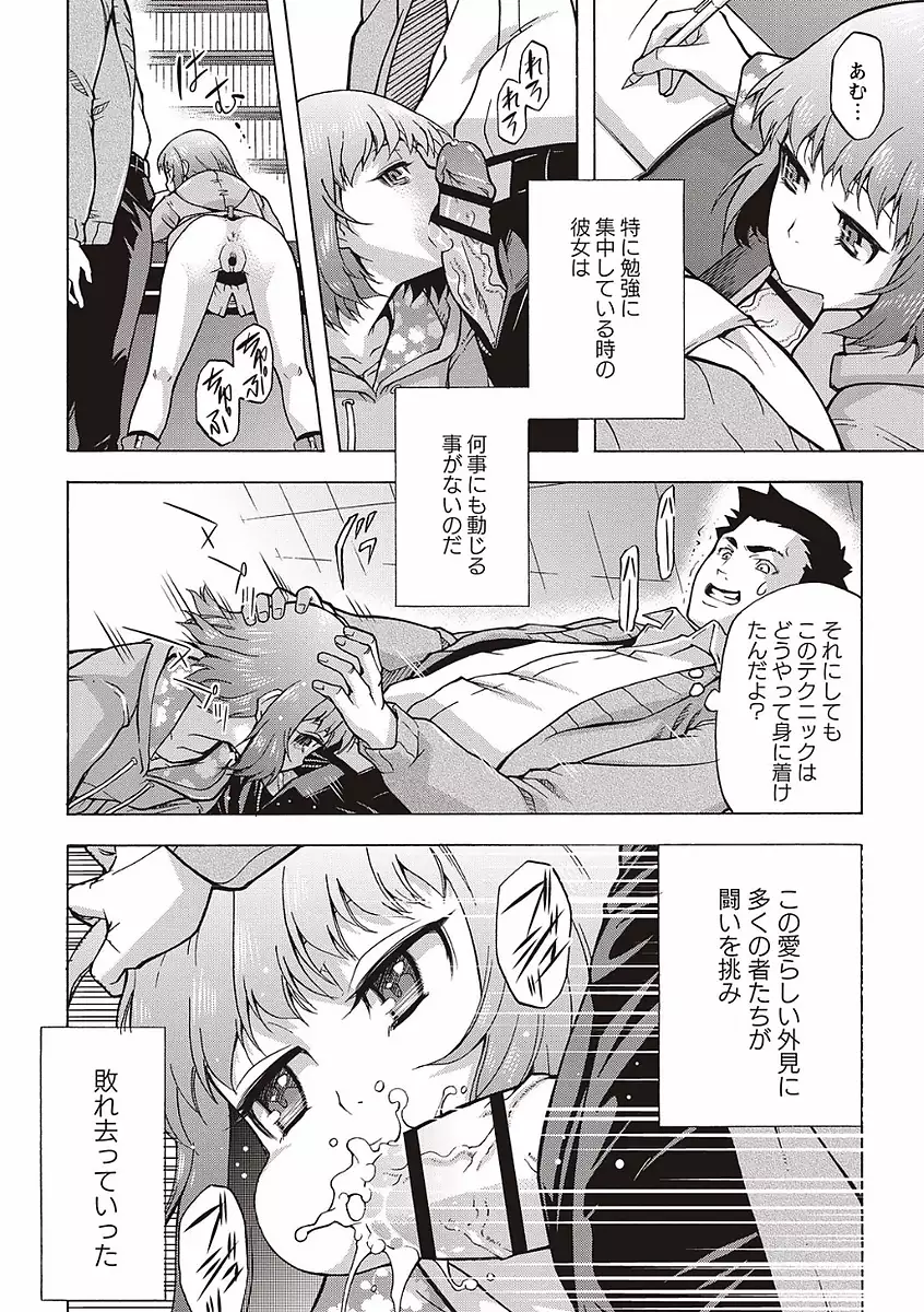 Soto Hame! Kanojo wa Yagai Roshutsu-kei Hentai