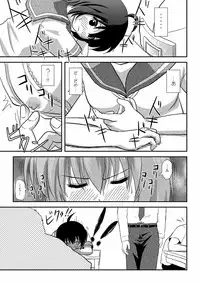 [Chimee House (Takapi)] Chiru Roshutsu 9 [Digital]