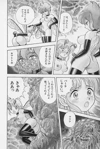 [Kondom] Bondage Fairies Vol. 3