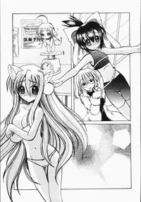 [Amatsu Sae] Marugoto Anju Gakuen Vol.2 Ch.8 [English] [Hidoi]