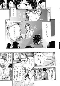 COMIC Penguin Club 2016-03