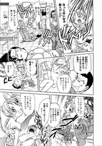 COMIC AUN 2006-01 Vol. 116