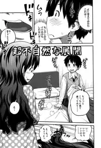 BUSTER COMIC 2015-05