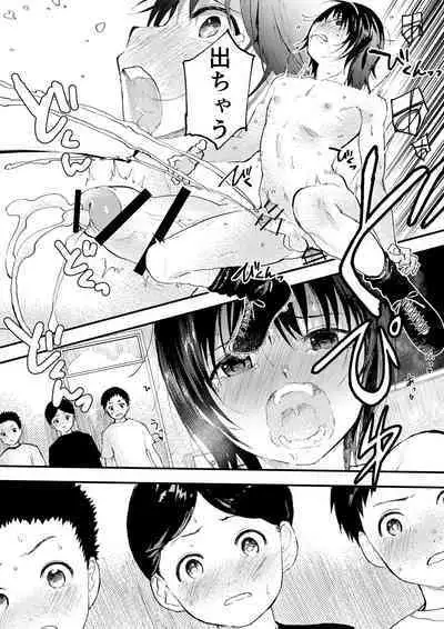 Shinnyuusei wa Nikubenki! Bukatsu Shounen Kanzenkouryaku