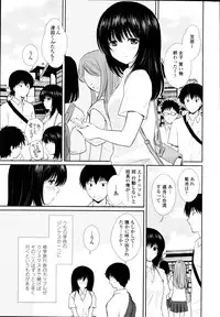 COMIC Tenma 2011-10