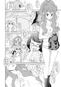 (COMIC1☆5) [Shirando (Shiran Takashi)] Bari Bari Moeruwa!! (Pokemon)