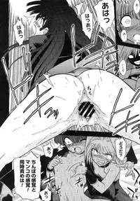 COMIC Megastore 2005-09