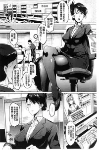 [Fan no Hitori] Dolls [Chinese]