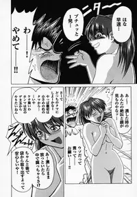 [B Village] B Village Tanhen Shu Beta