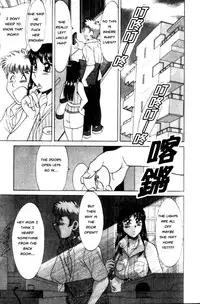 Family Porn [English] [Rewrite] [EZ Rewriter]