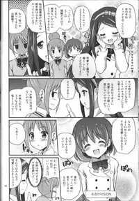 (C84) [MISSING PARK (Chisato)] Imitation Jewel (Jewelpet)