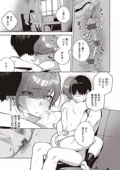 [Herio] Kite. [Digital]