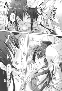 (C92) [Kaiyuu Kikaku (Suzui Narumi)] Issho ni Isasete Soushuuhen (Kantai Collection -KanColle-)