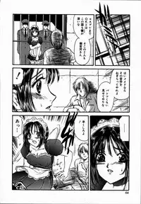 [Fujita Jun] Toshiue no Onna - An Older Woman